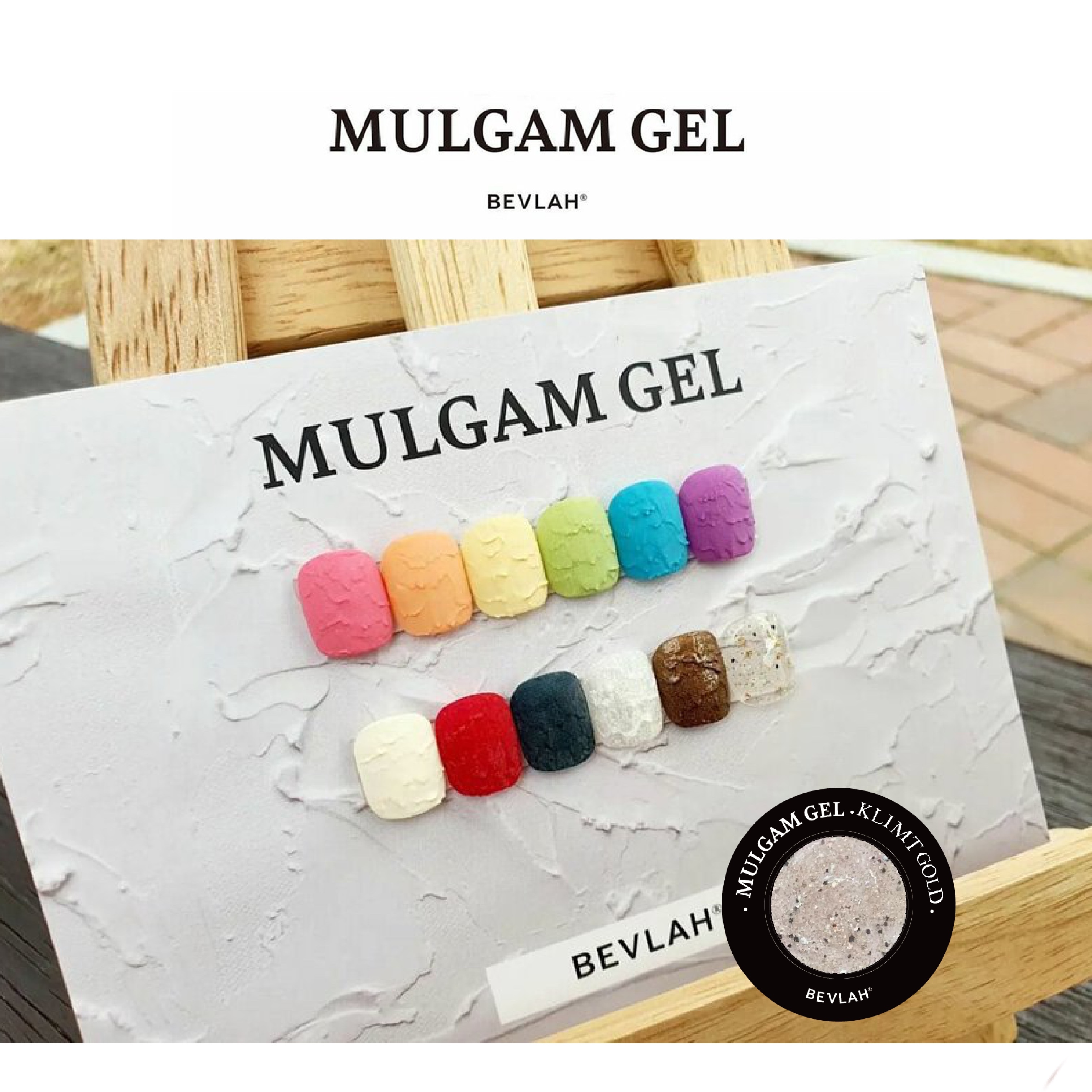 BEVLAH MULGAM 水彩畫 GEL 10 KLIMT GOLD
