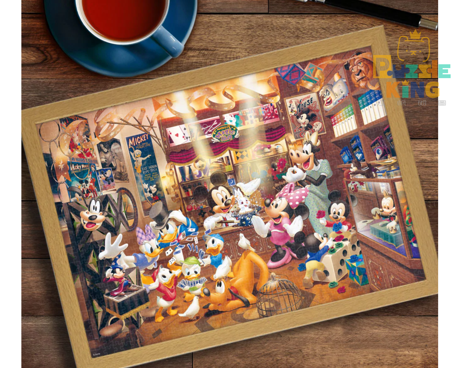 米奇和朋友-魔術商店 (世界最小) (絕版)