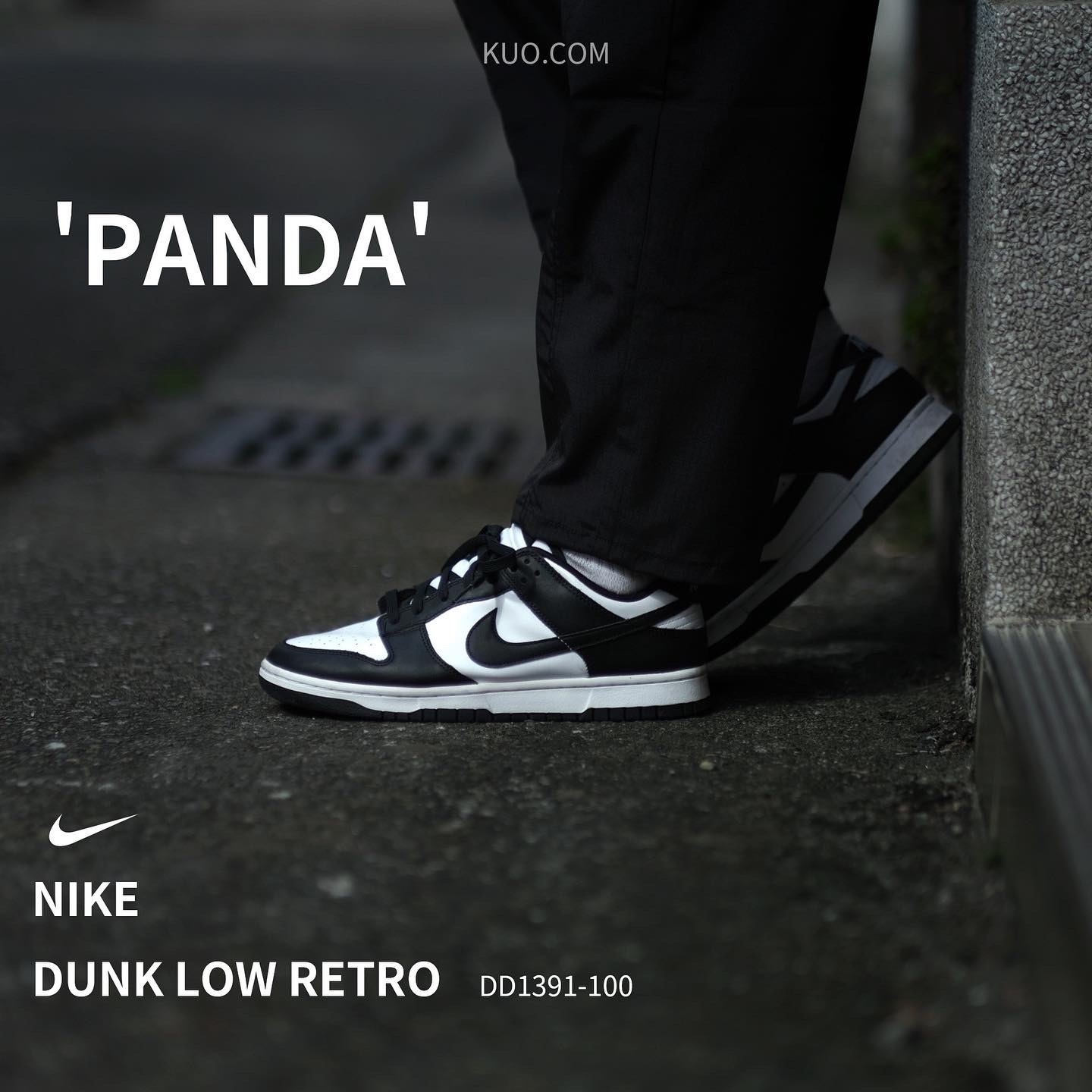 預購) Nike Dunk Low Retro 經典款低筒黑白熊貓DD1391-100