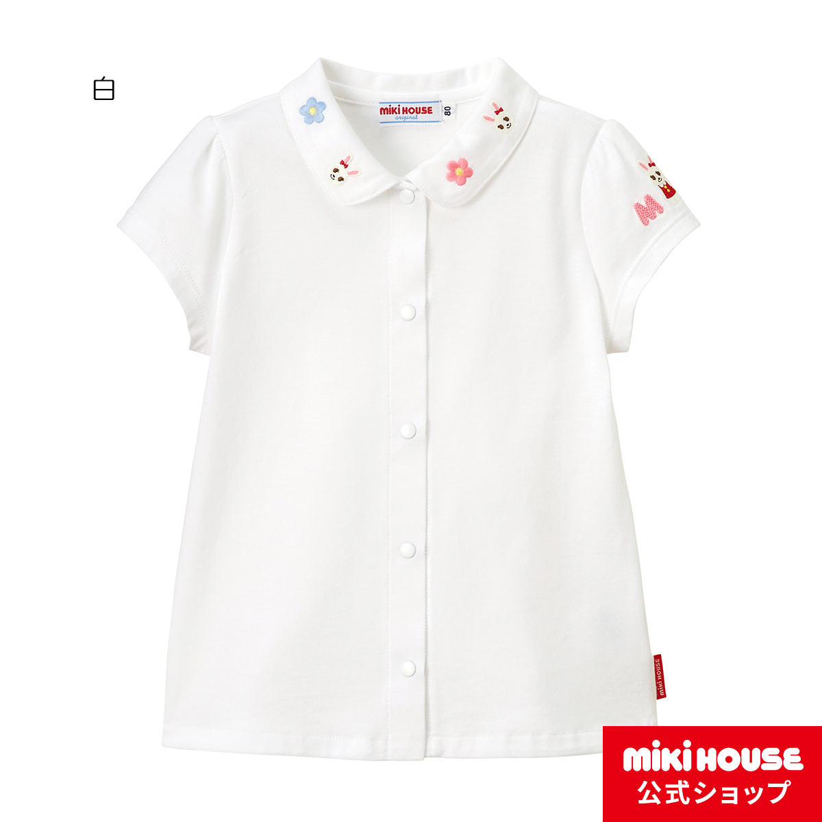 兔花刺綉白色短袖T卹