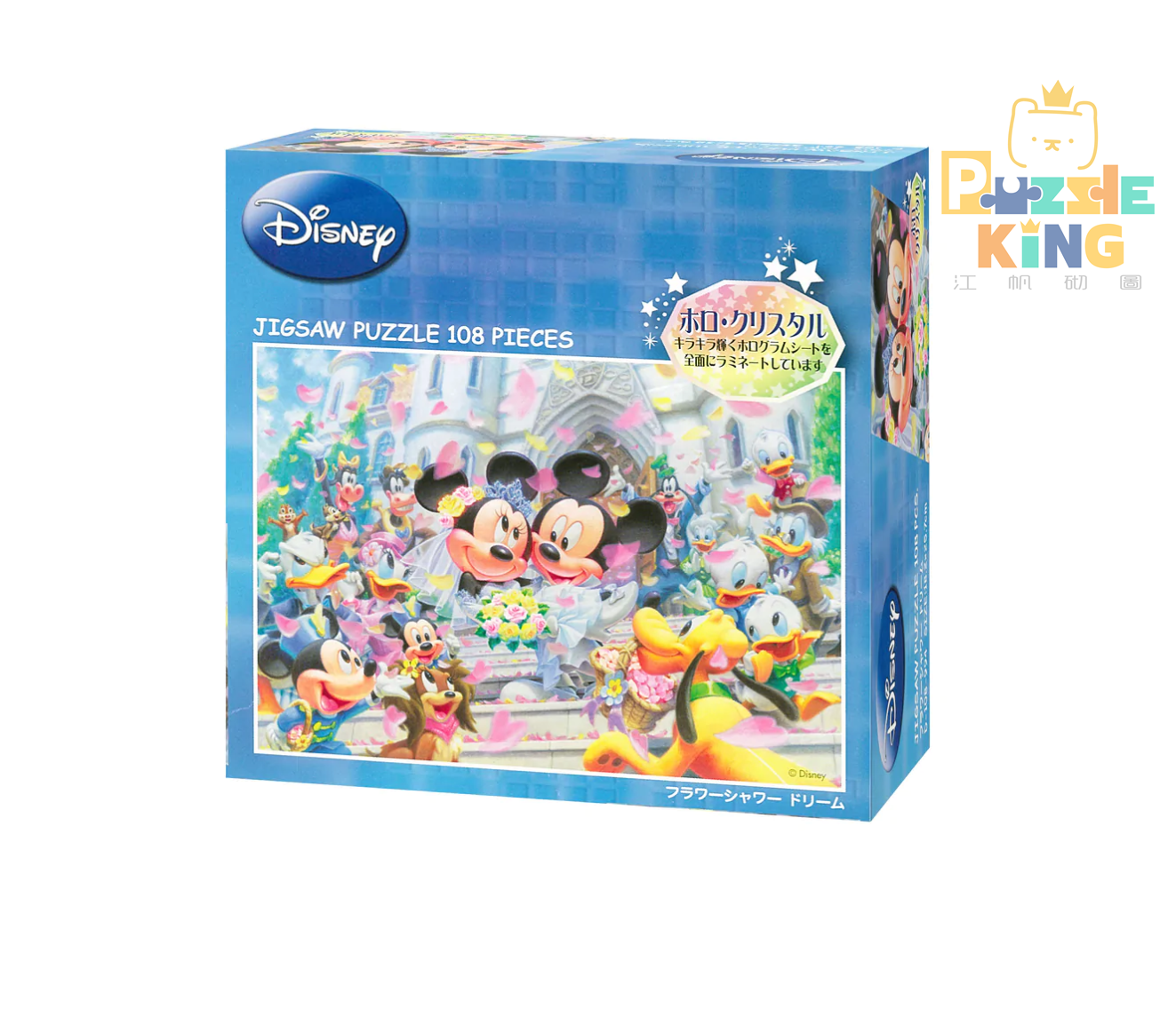 米奇和米妮-花淋浴夢想