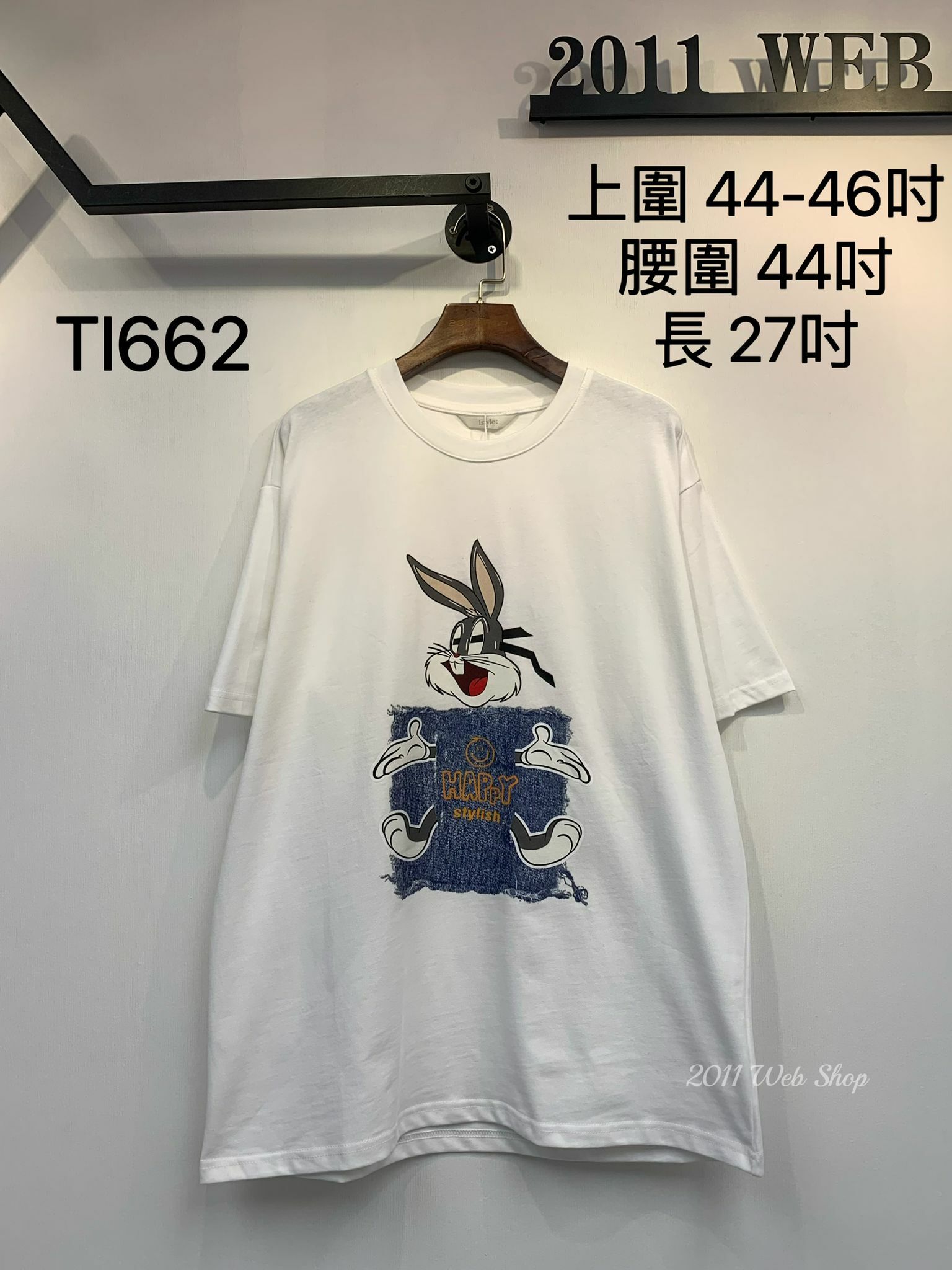 賓尼兔英字印花Top 上圍44-46吋 腰圍44吋 長27吋 TI662