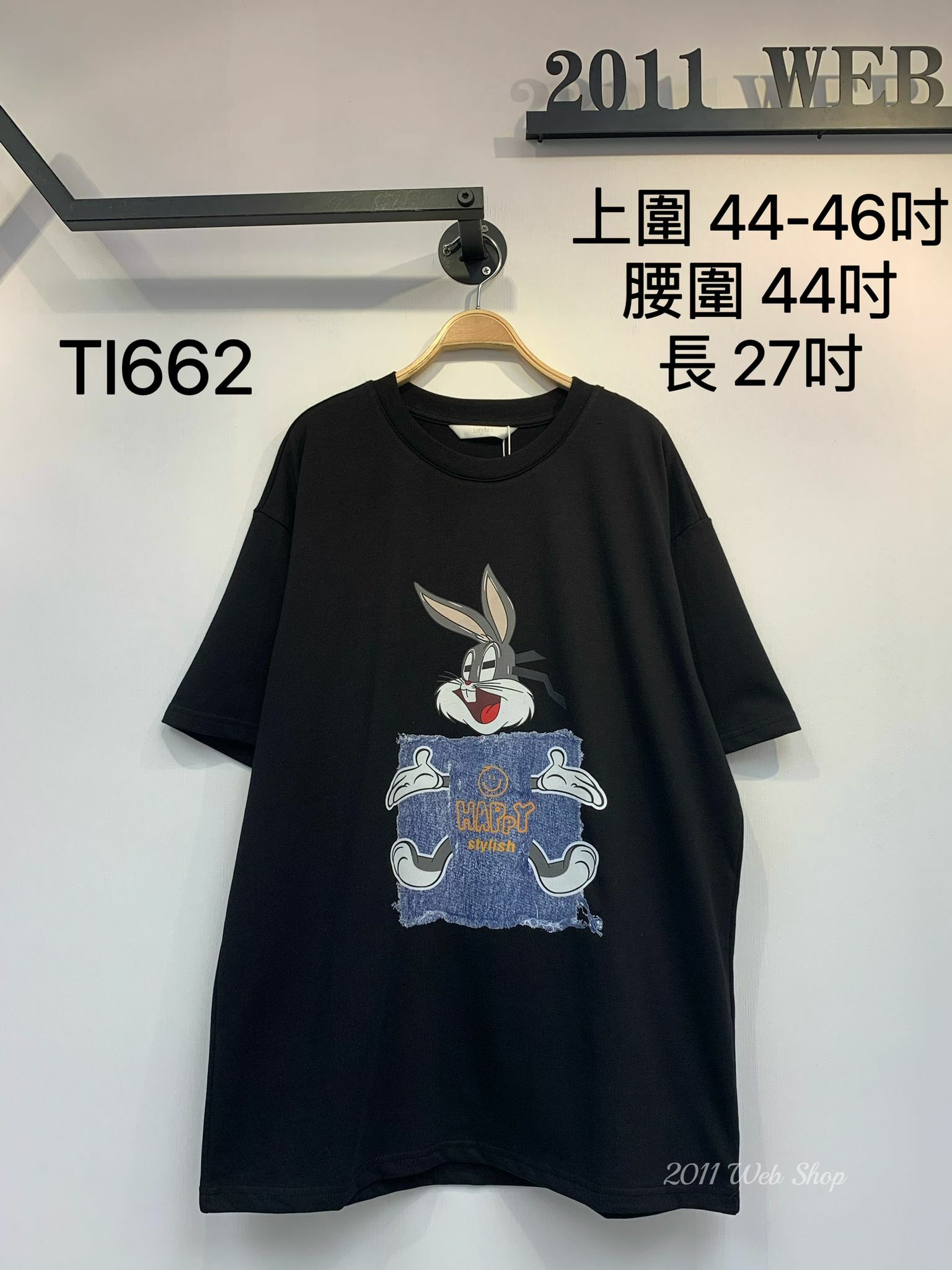 賓尼兔英字印花Top 上圍44-46吋 腰圍44吋 長27吋 TI662