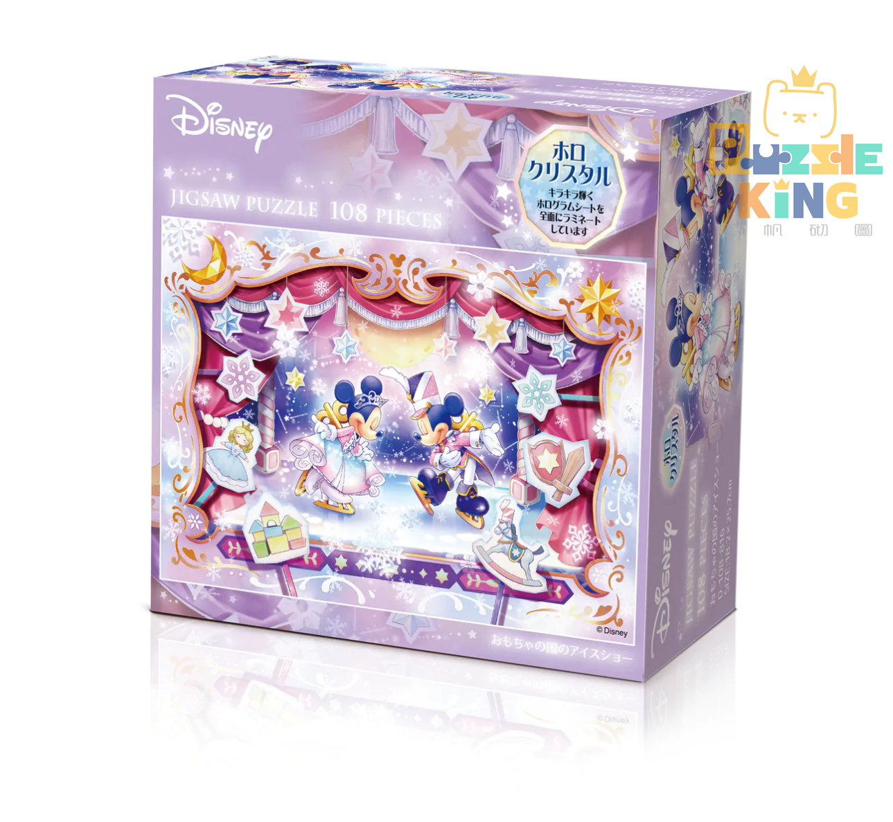 米奇和米妮-玩具國冰秀