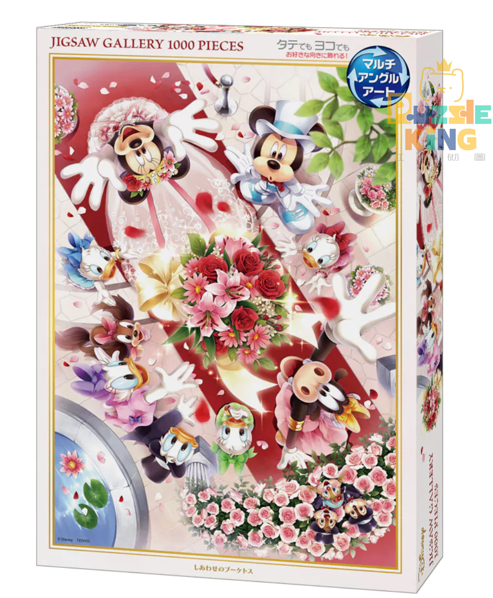 米奇和米尼-幸福花束