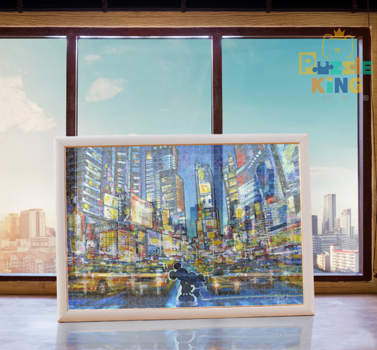 米奇和米妮-你+我與城市 (透明樹脂)