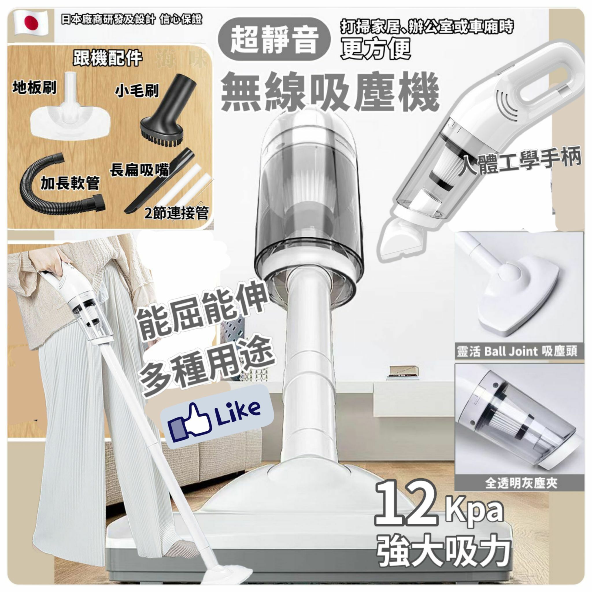 無線充電吸塵器（白色）USB充電 （可另配隔塵濾芯）