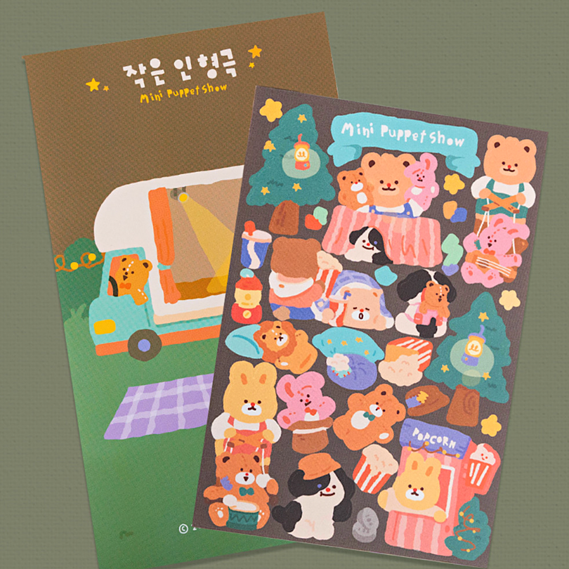 Khakiz Sticker－Mini Puppet Show (Korean Stationery Brand)