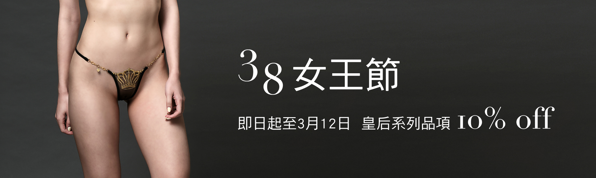 Lucky Cheeks丁字褲