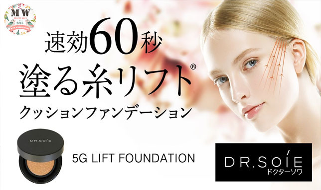 日本DR. SOIE 60秒無針埋線氣墊粉SPF40 PA+++ 12g