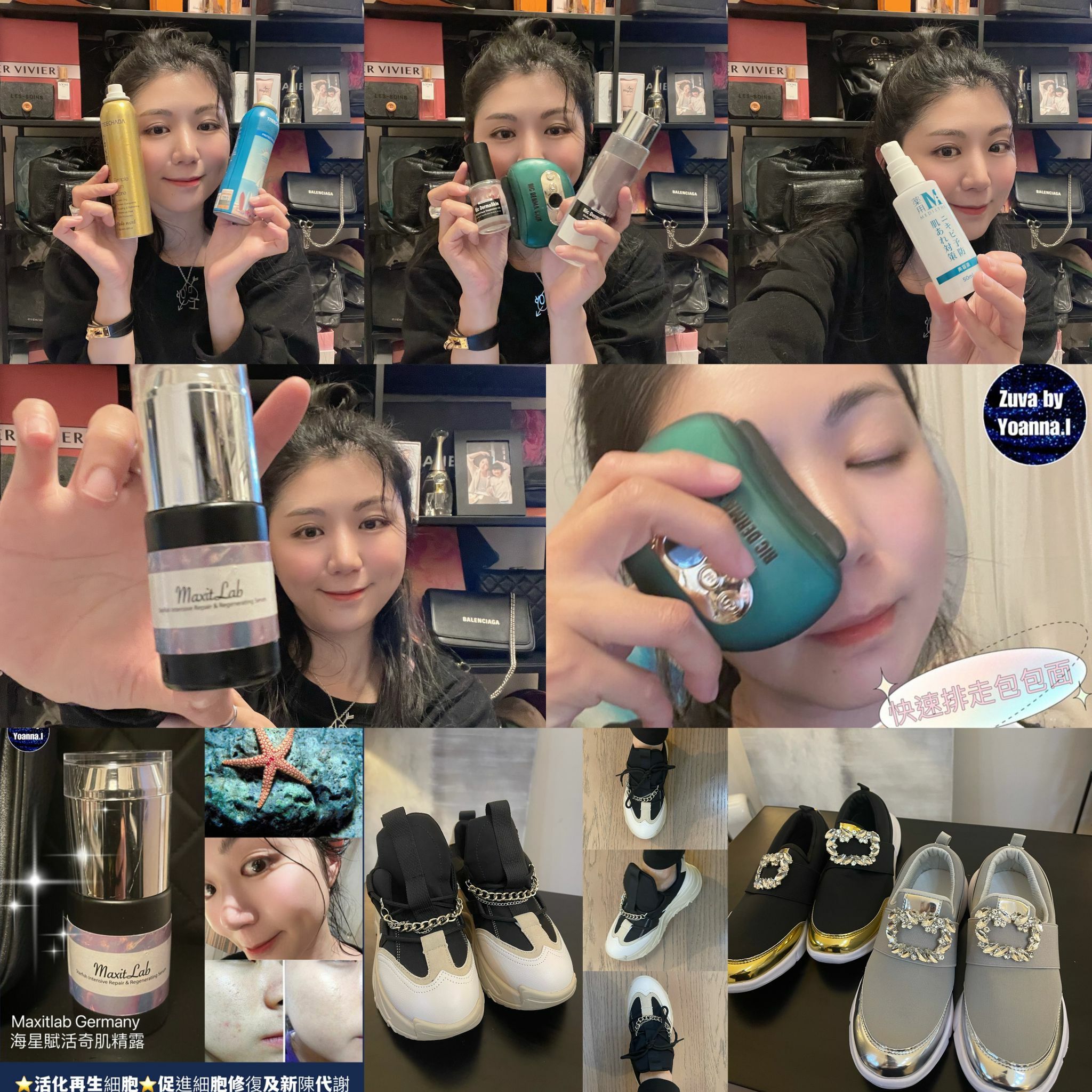 🌈NEW❤️3月第一星期直播扮靚推介 🎊重溫 <LIVE  ✔️