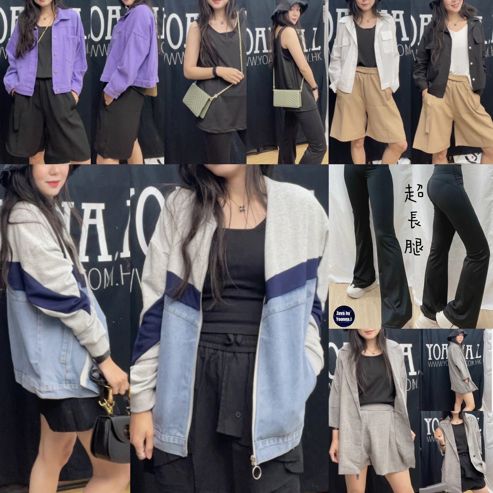 🌈NEW❤️3月第一星期直播扮靚推介 🎊重溫 <LIVE  ✔️