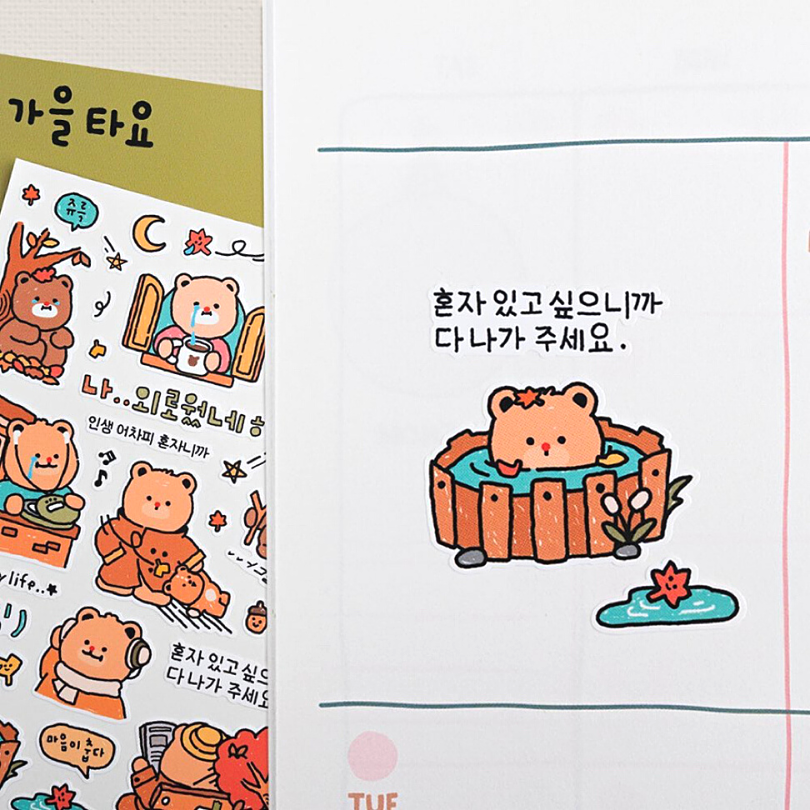 Khakiz Sticker－Feeling Sad in Autumn... (Korean Stationery Brand)