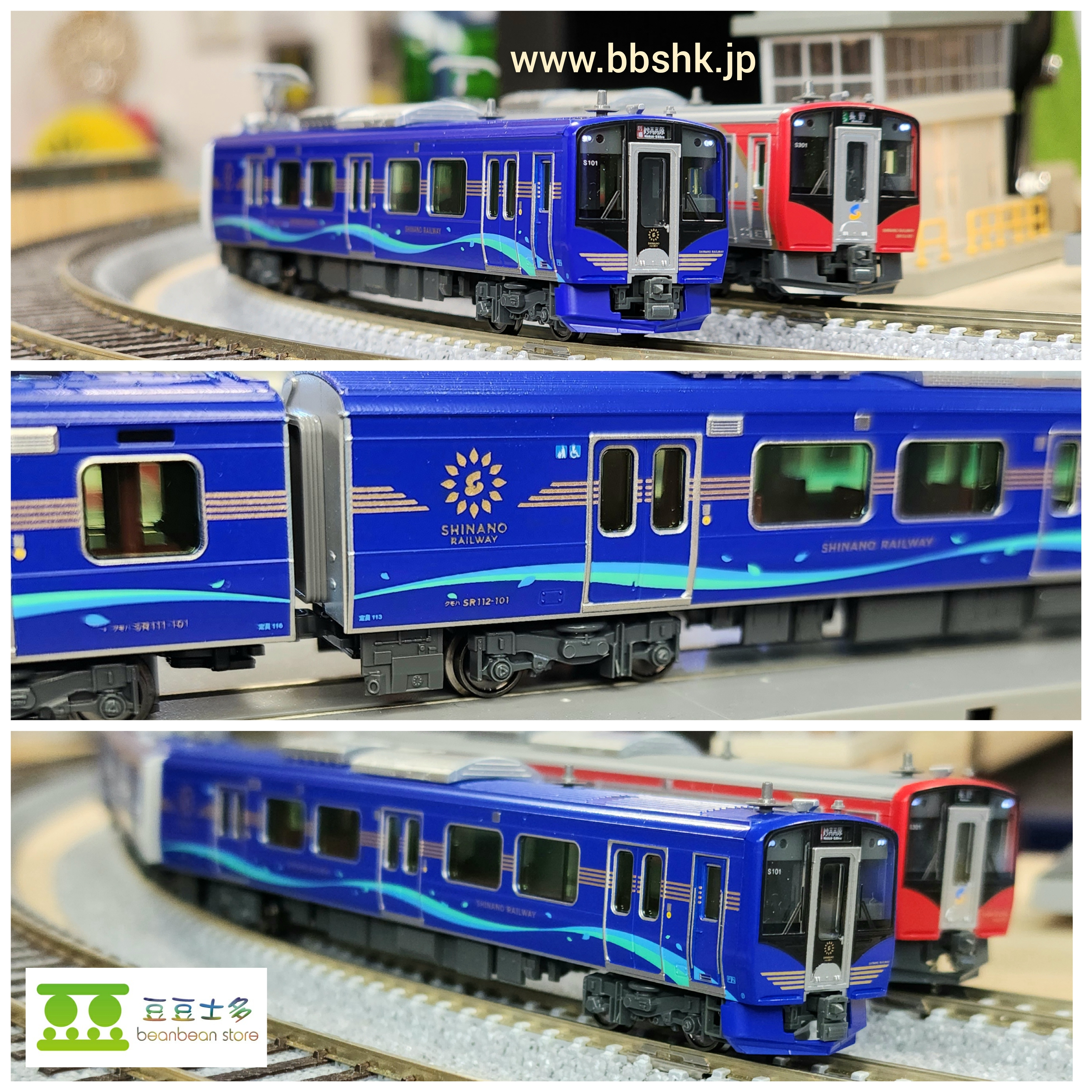 KATO 10-955 しなの鉄道 SR1系100番台 [軽井沢リゾート] タイプ (2両)
