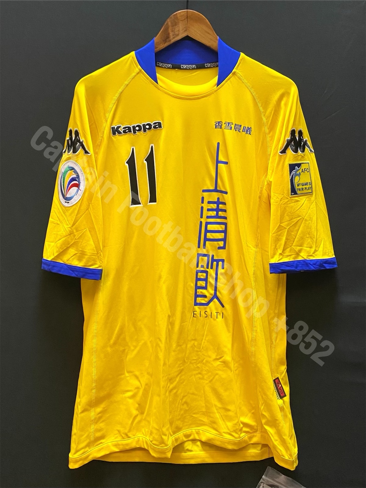 Sun Hei Sports Club 2005 AFC Cup Kappa Home player shirt #11 K W LEE