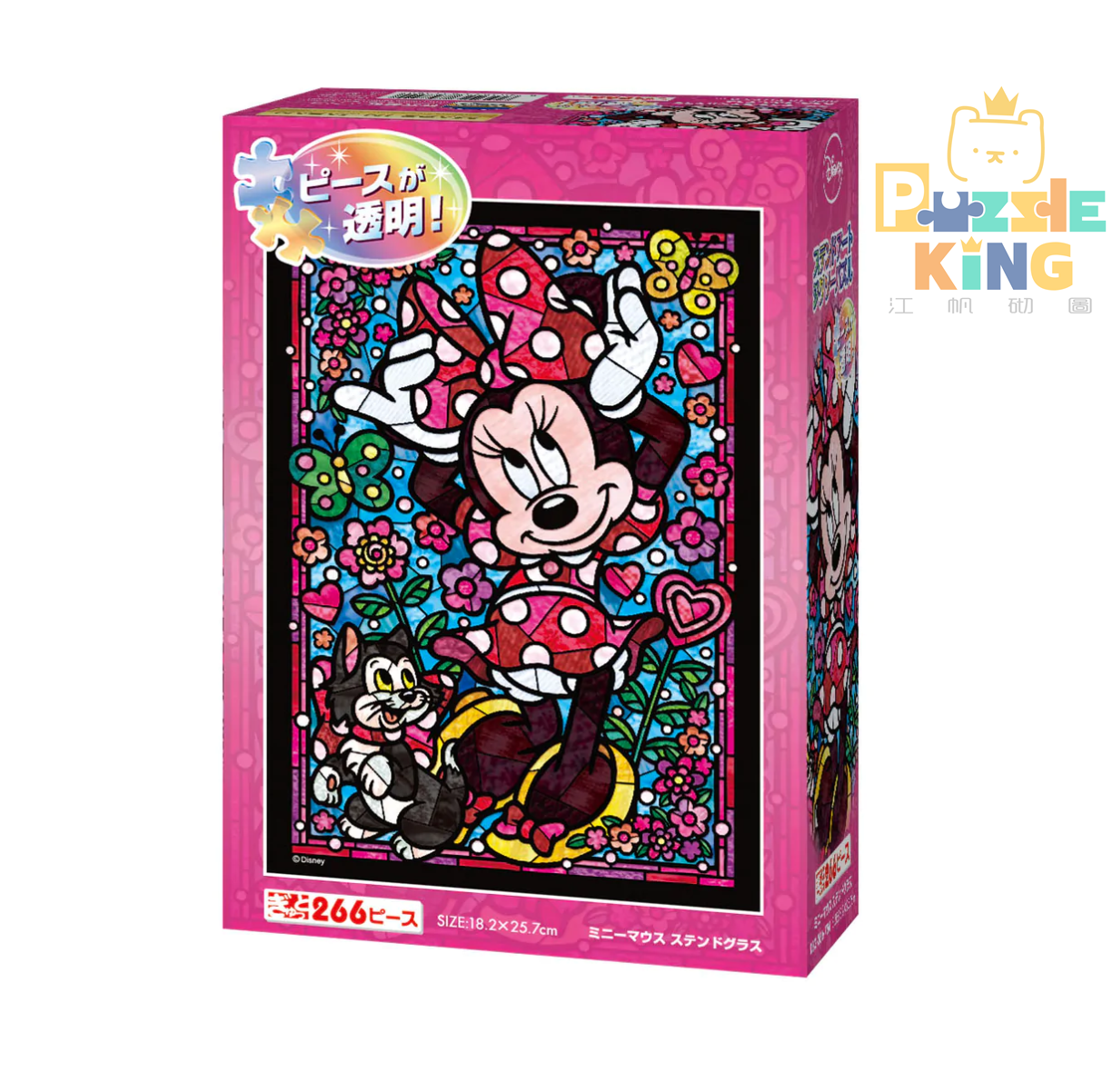 米妮的美麗蝴蝶結 (透明樹脂)