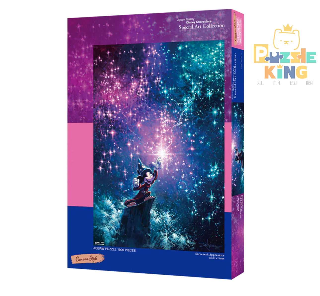 米奇-魔法星空 (畫布紋理) (絕版)