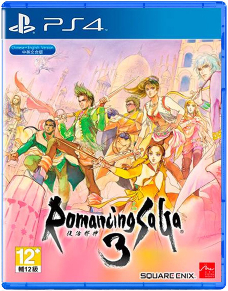 PS4 復活邪神 3 中文版