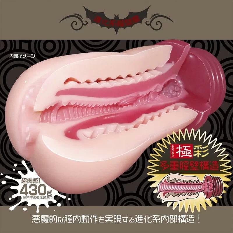 〔日本原裝進口〕Magic Eyes 極彩惡魔的狹縫 名器