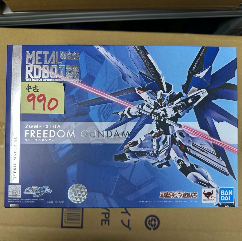 ［代客開倉］(中古) Bandai Metal Robot 魂 <Side MS> ZGMF-X10A 自由高達