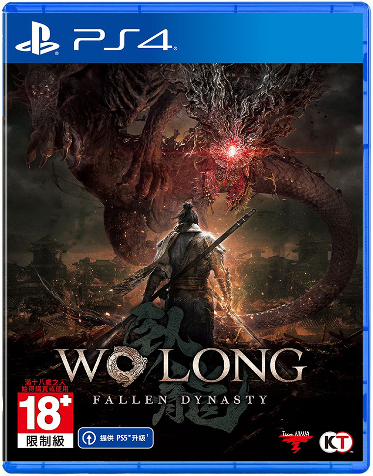 PS4 臥龍：蒼天隕落 中文版