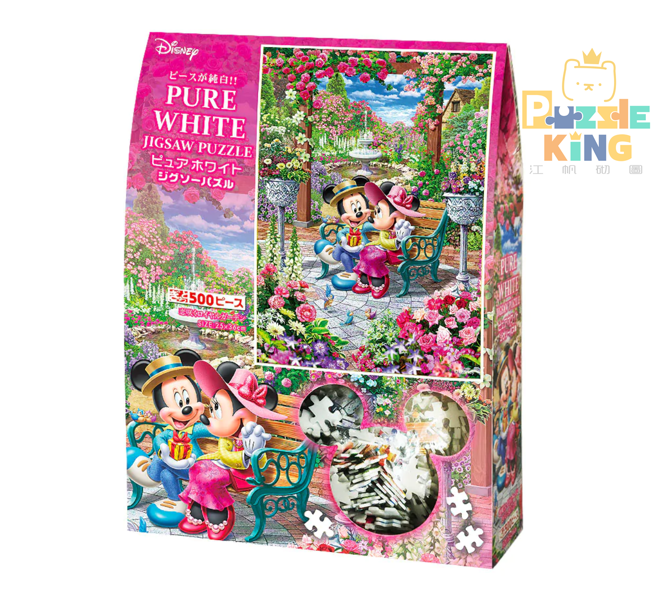 米奇秋米妮-愛盛開的皇家花園