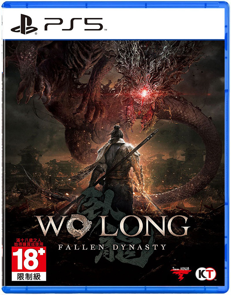 PS5 臥龍：蒼天隕落 中文版