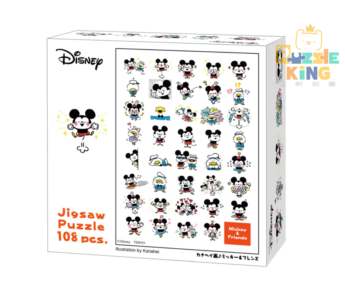 金平圖片♪米奇和朋友們 (絕版)