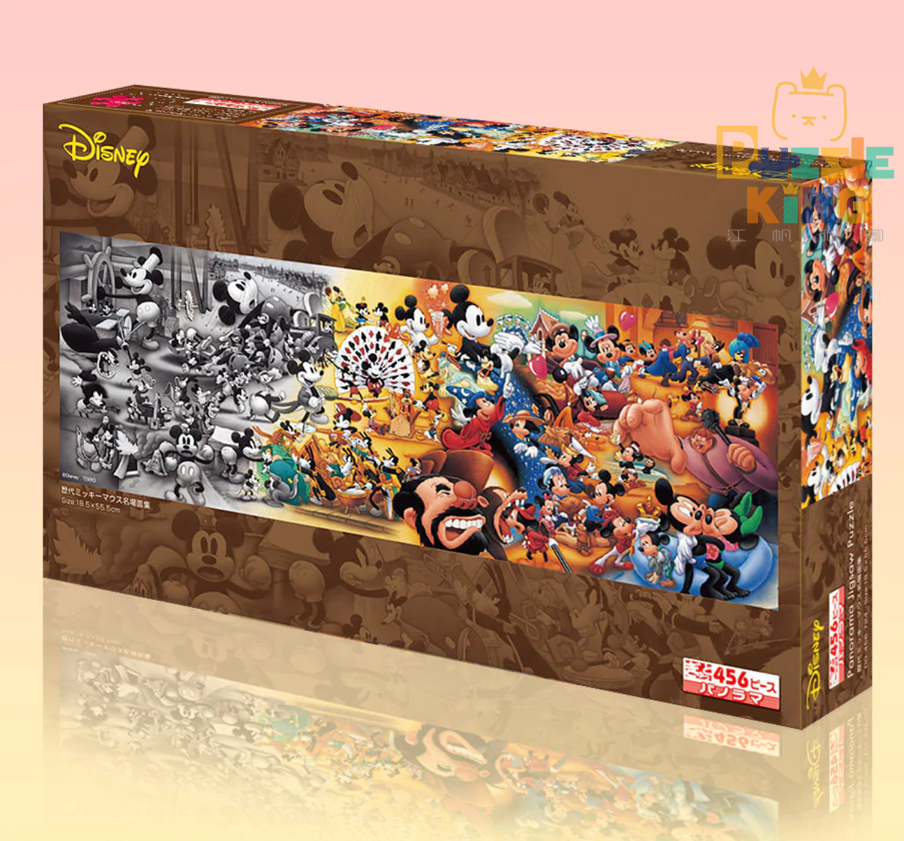 過去的米老鼠的著名場景