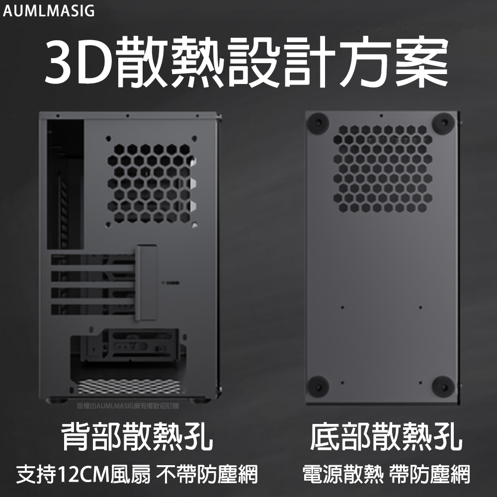 【艾訊碩】性能X8影音8顆硬碟多存儲NAS主機殼最大可達160T容量【M-ATX版本】