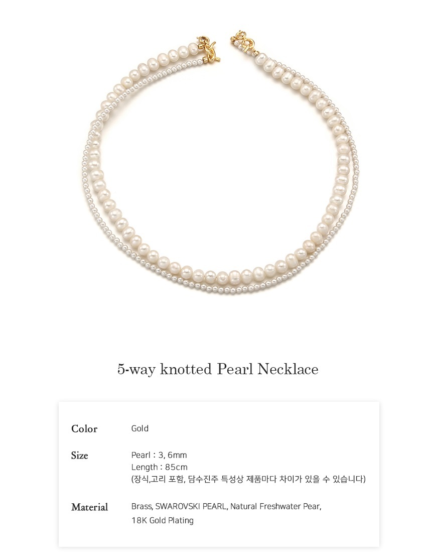 Vintage Hollywood 5-Way Knotted Pearl Necklace