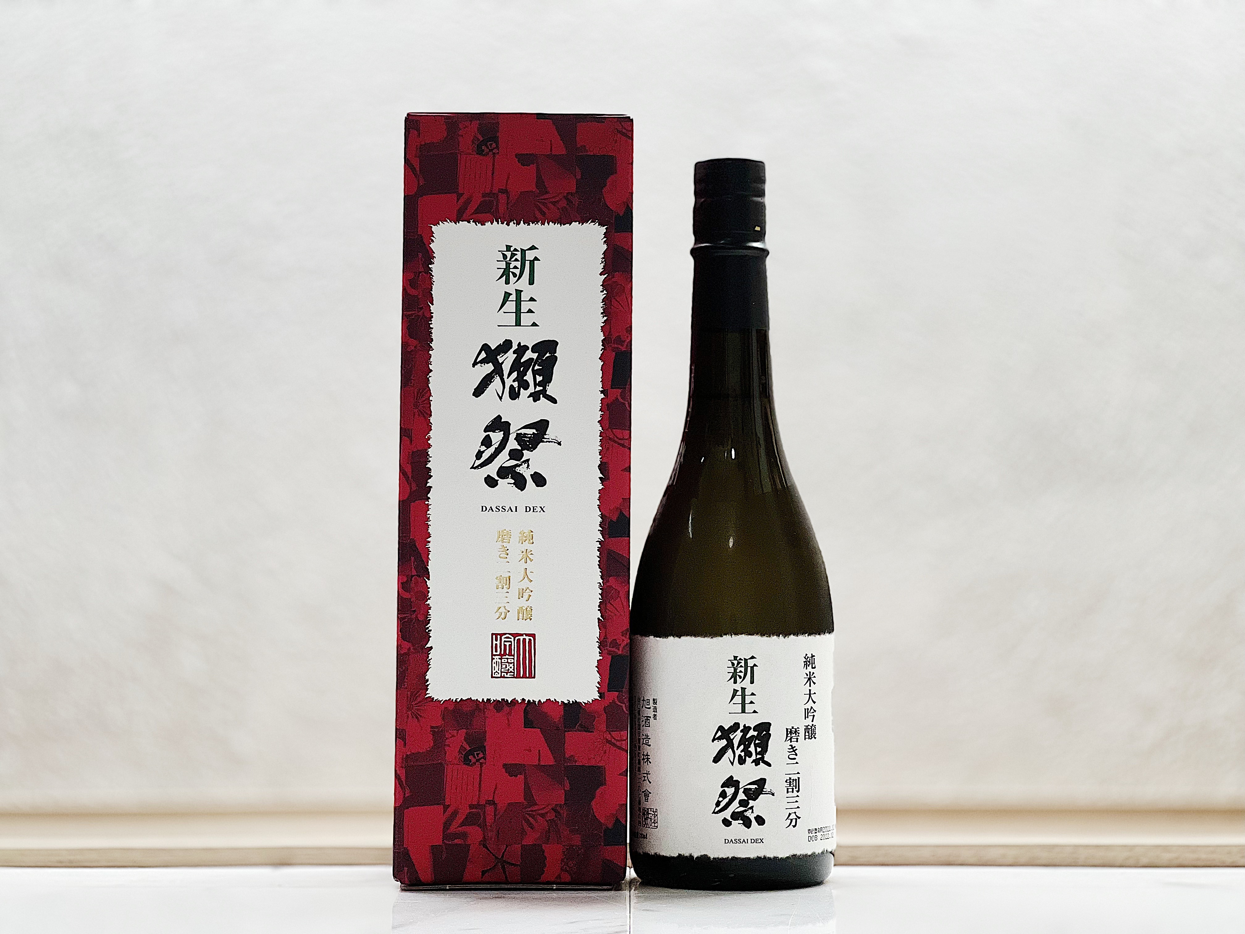 新生獺祭 純米大吟釀 二割三分