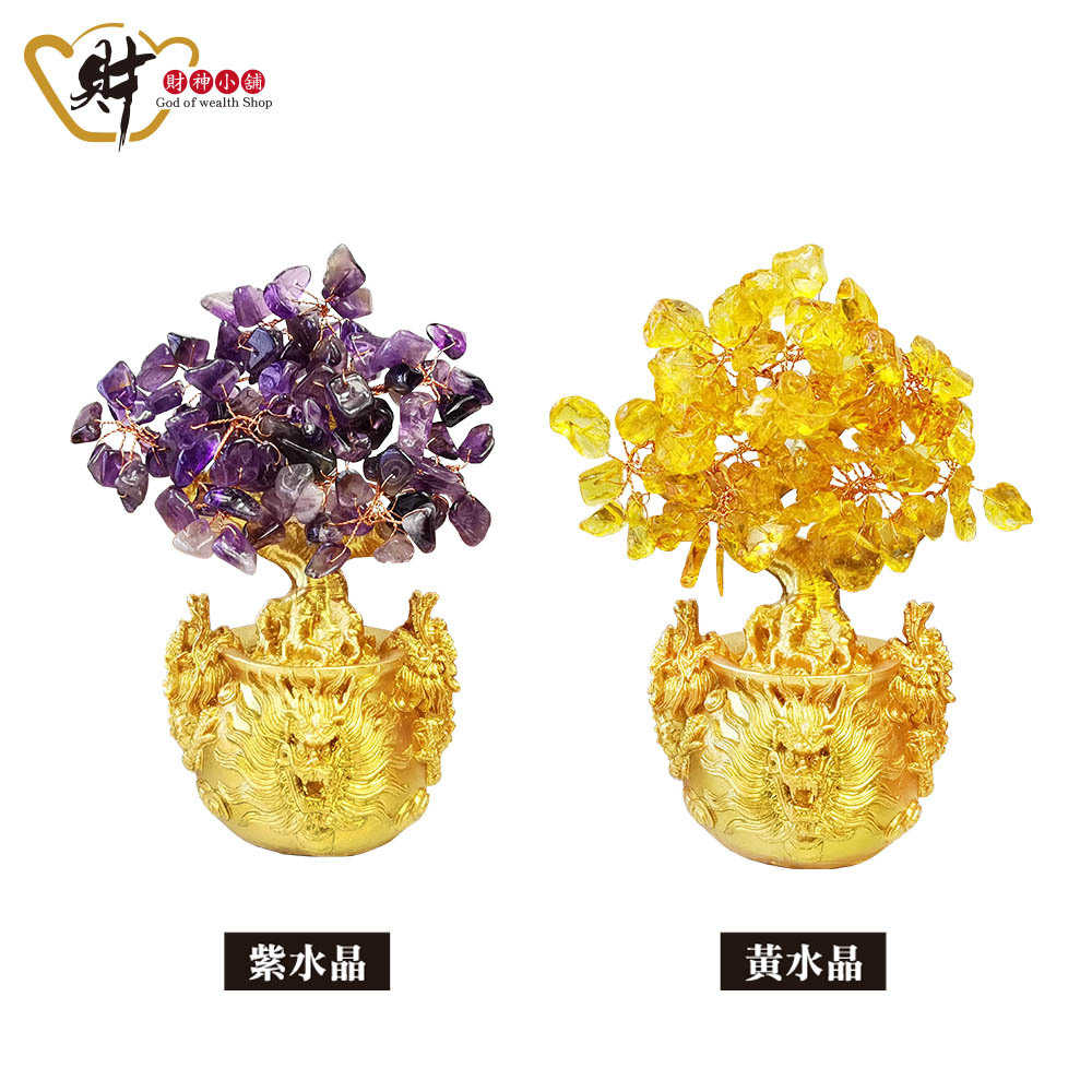 【財神小舖】祥龍聚寶 - 水晶發財樹 (兩款可選) (含開光)