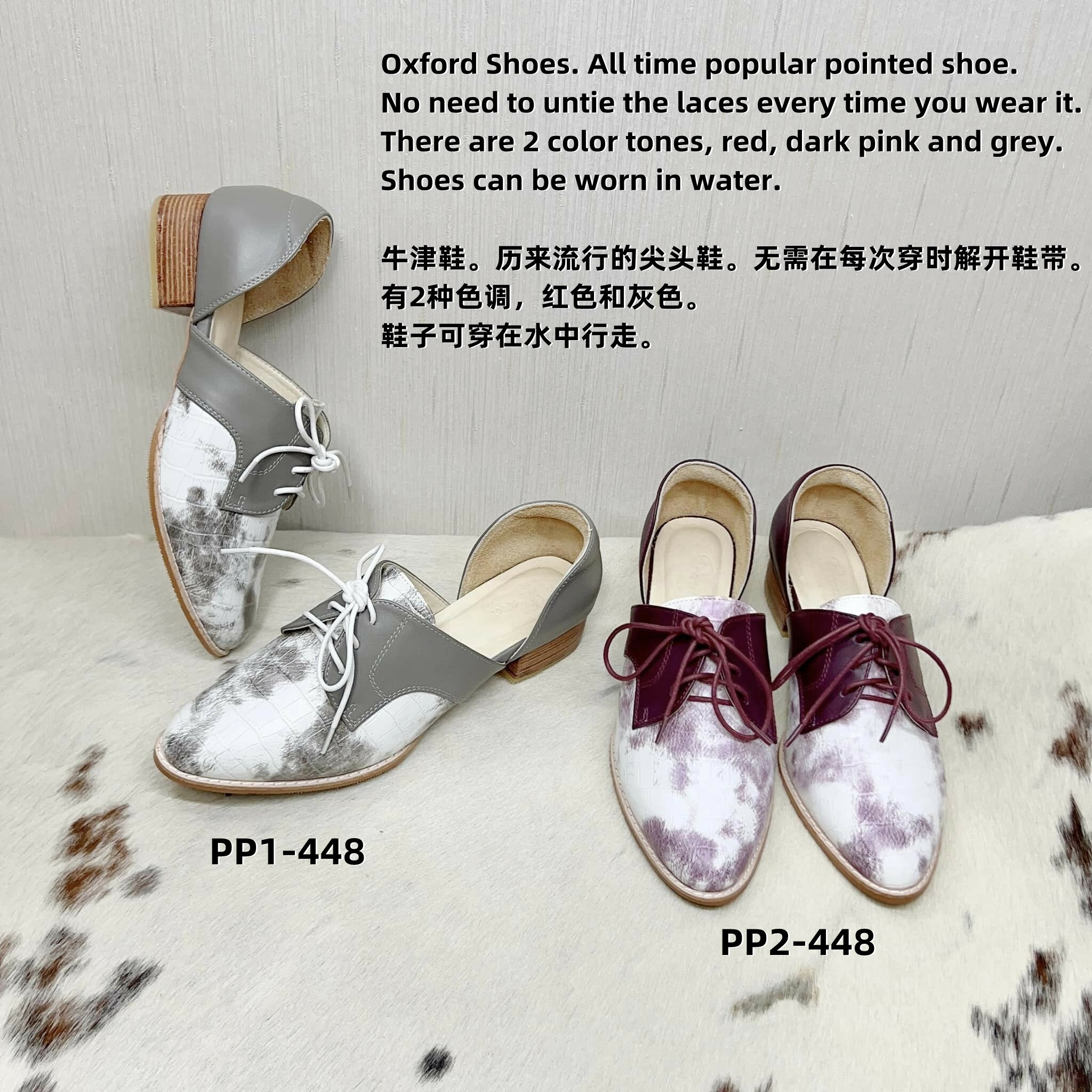 PP1 PARA OXFORD SHOE