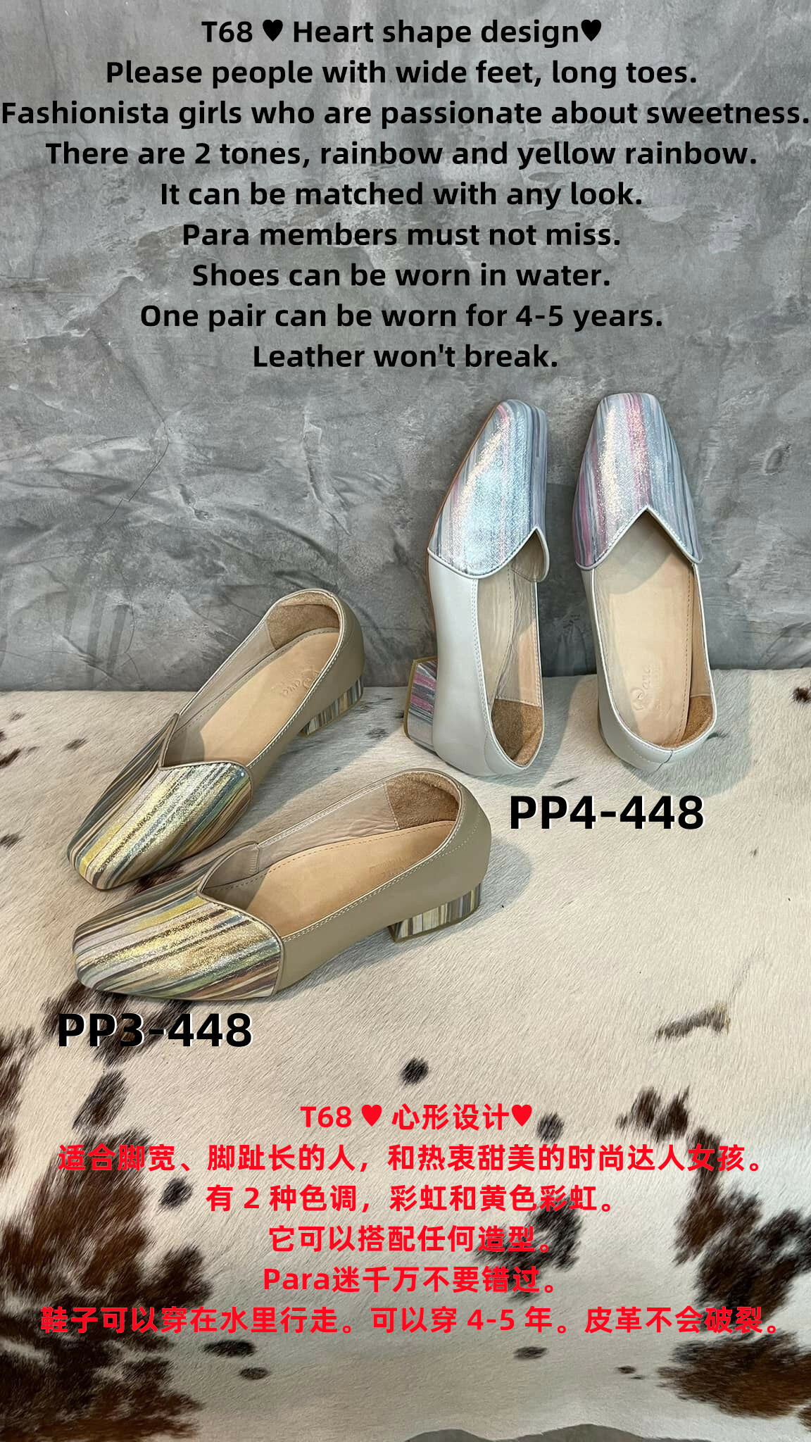 PP3 PARA HEART SHAPE SHOE