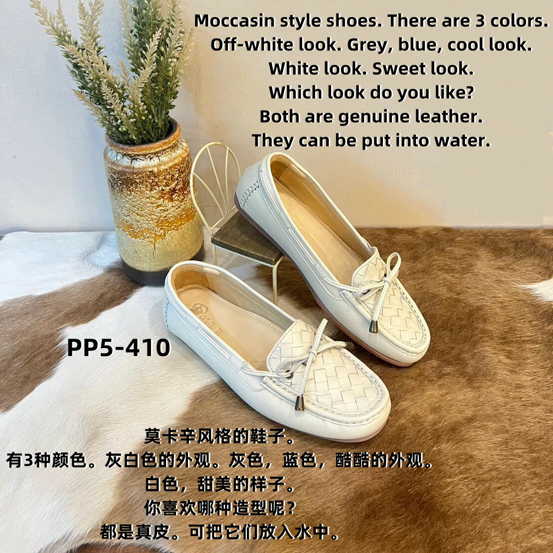 PP5 PARA MOCCASIN SHOE