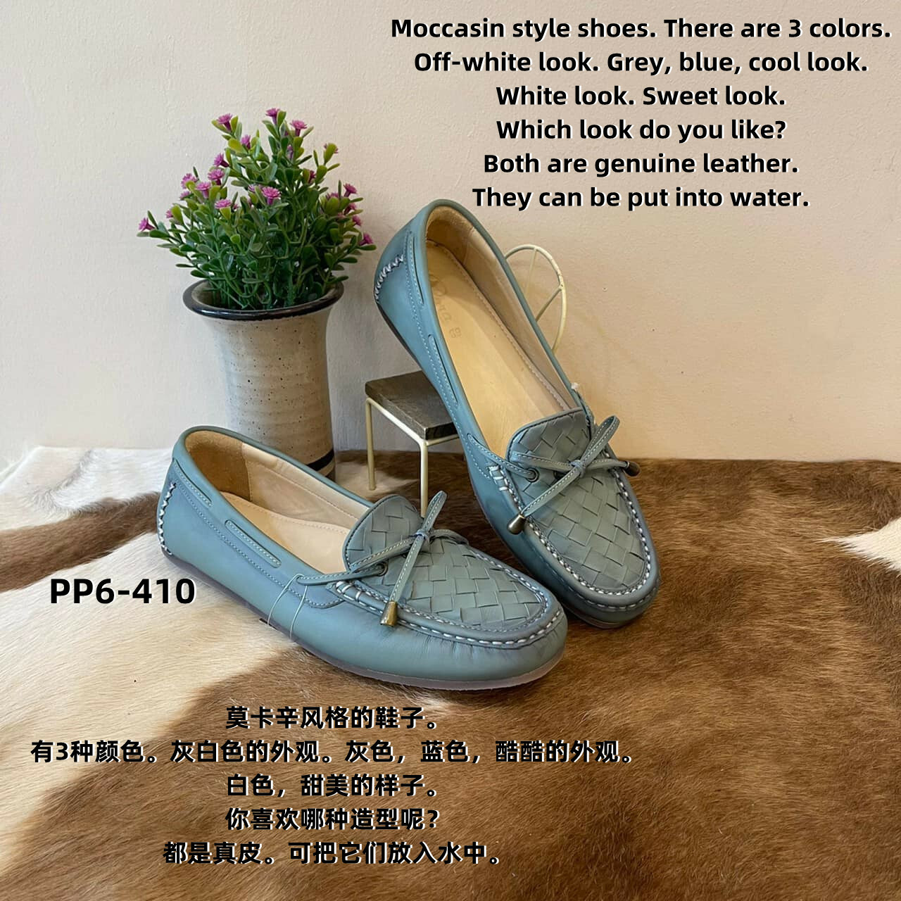 PP6 PARA MOCCASIN SHOE