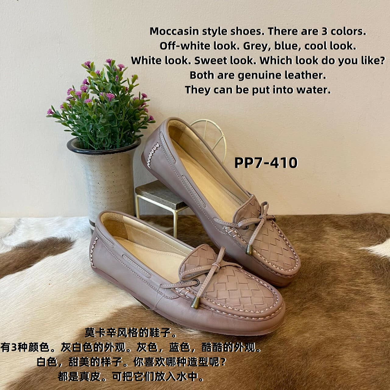PP7 PARA MOCCASIN SHOE