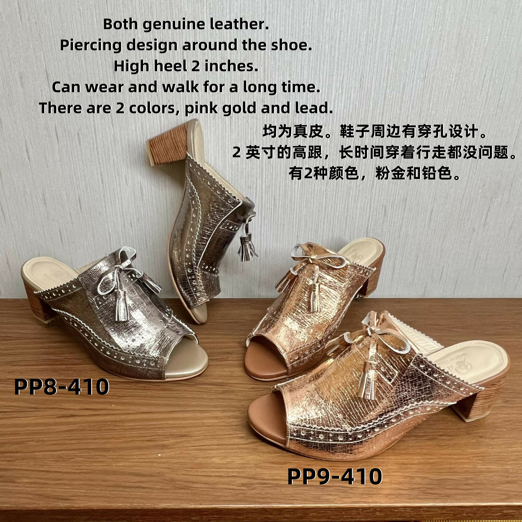 PP8 PARA HIGH-HEELED SHOE