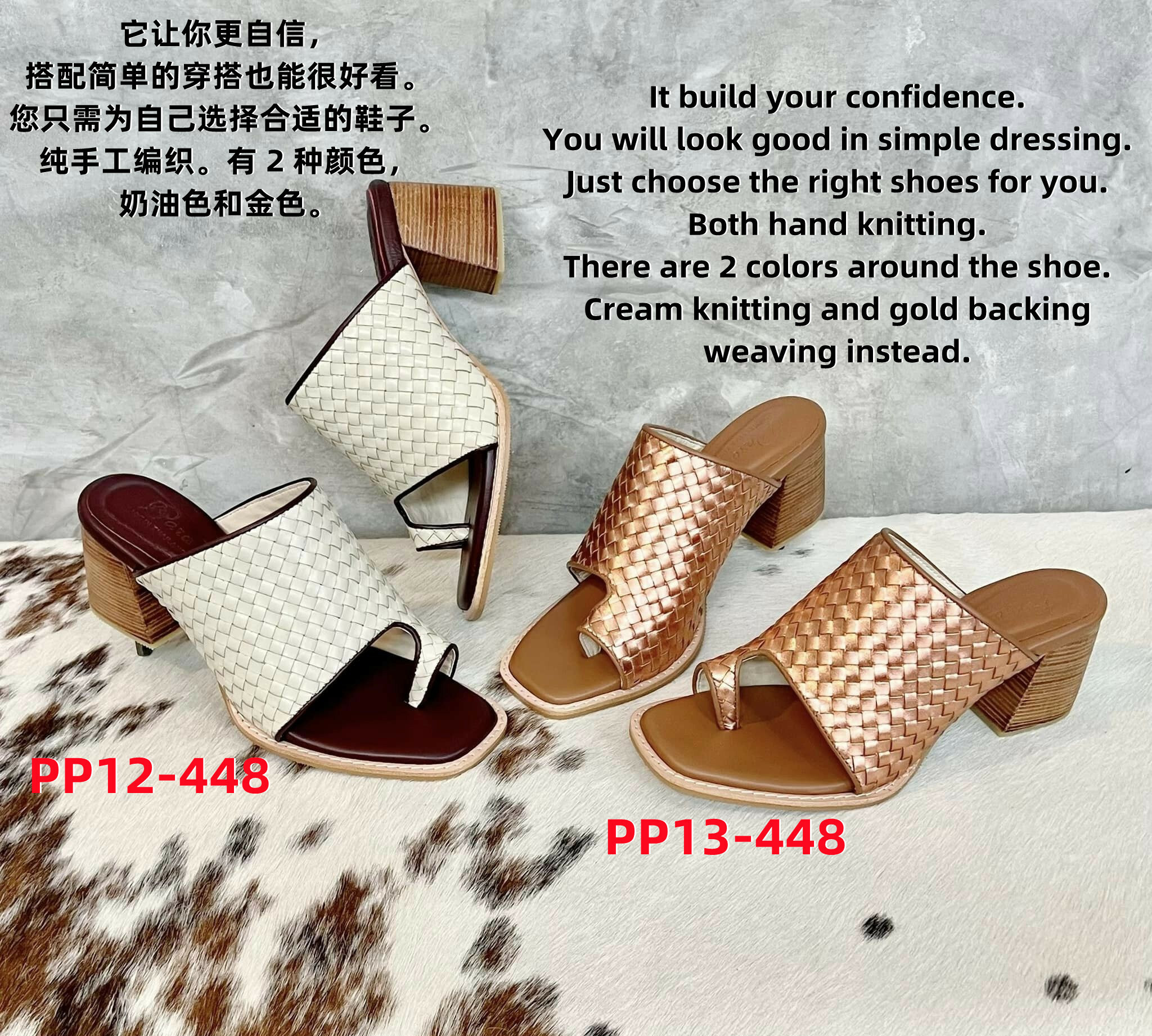 PP13 PARA KNITTING HIGH-HEELED SHOE