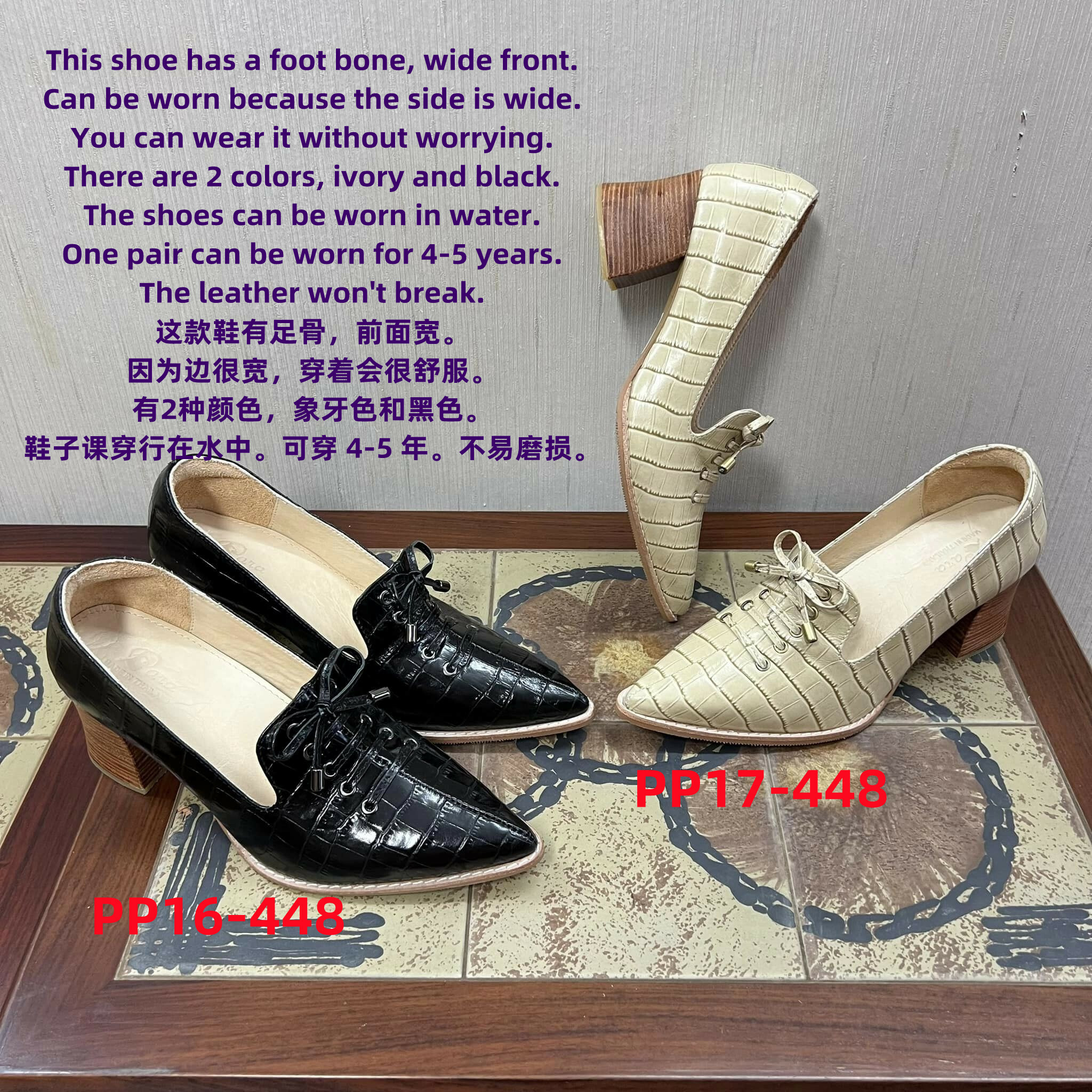 PP16 PARA HIGH-HEELED SHOE