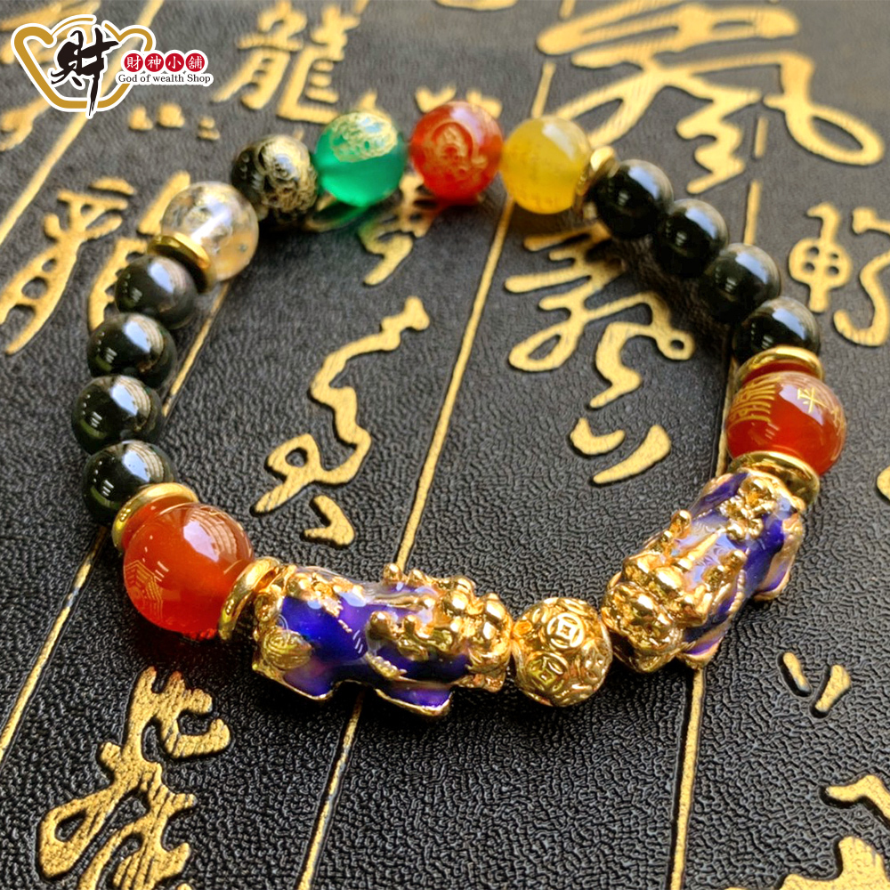 【財神小舖】轉運五姓財神雙搶貔貅手鍊 (變色款) (含開光)
