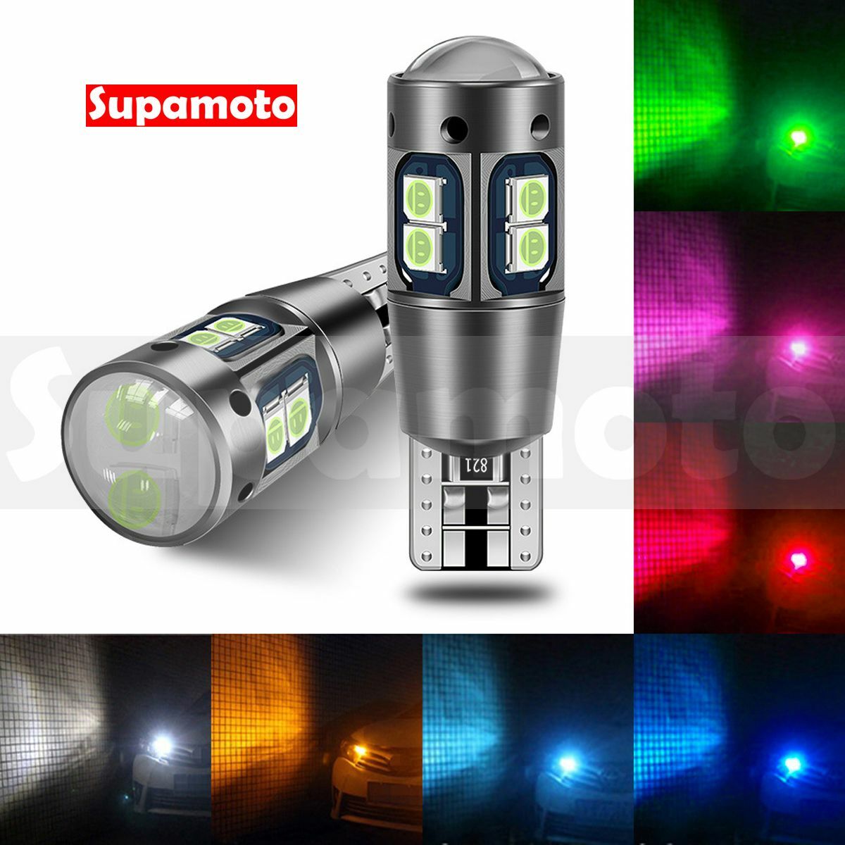 -Supamoto- T10 解碼 LED 透鏡 鋁合金小燈 牌照 方向燈 車牌 雙面