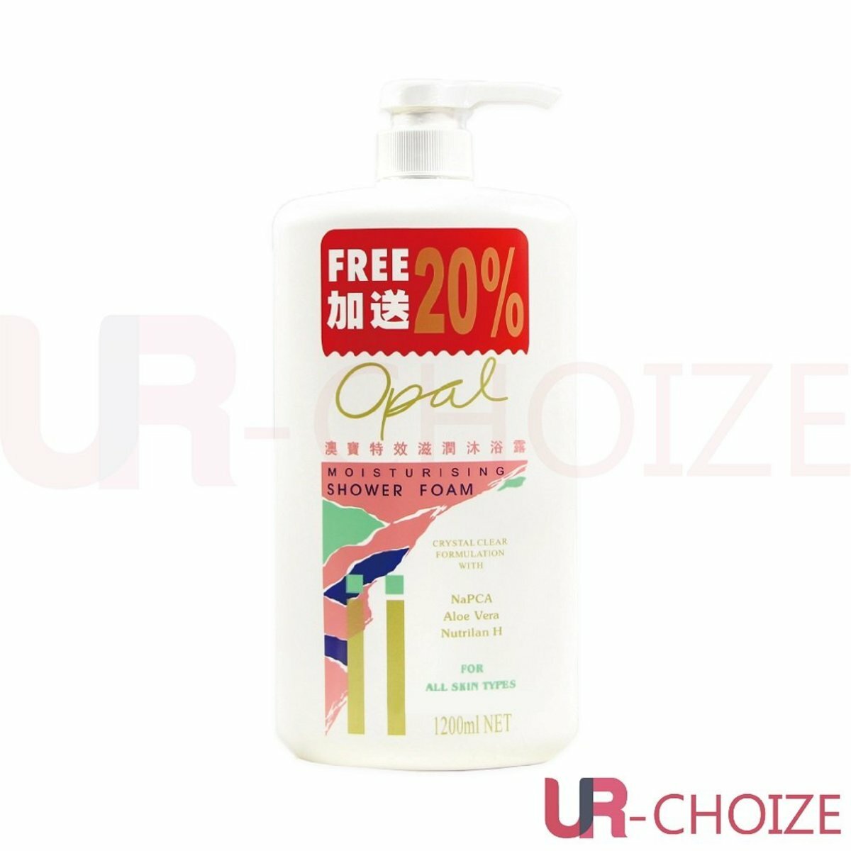 澳寶牌 - 澳寶特效滋潤沐浴露(加送20%) 1200ml (平行進口)