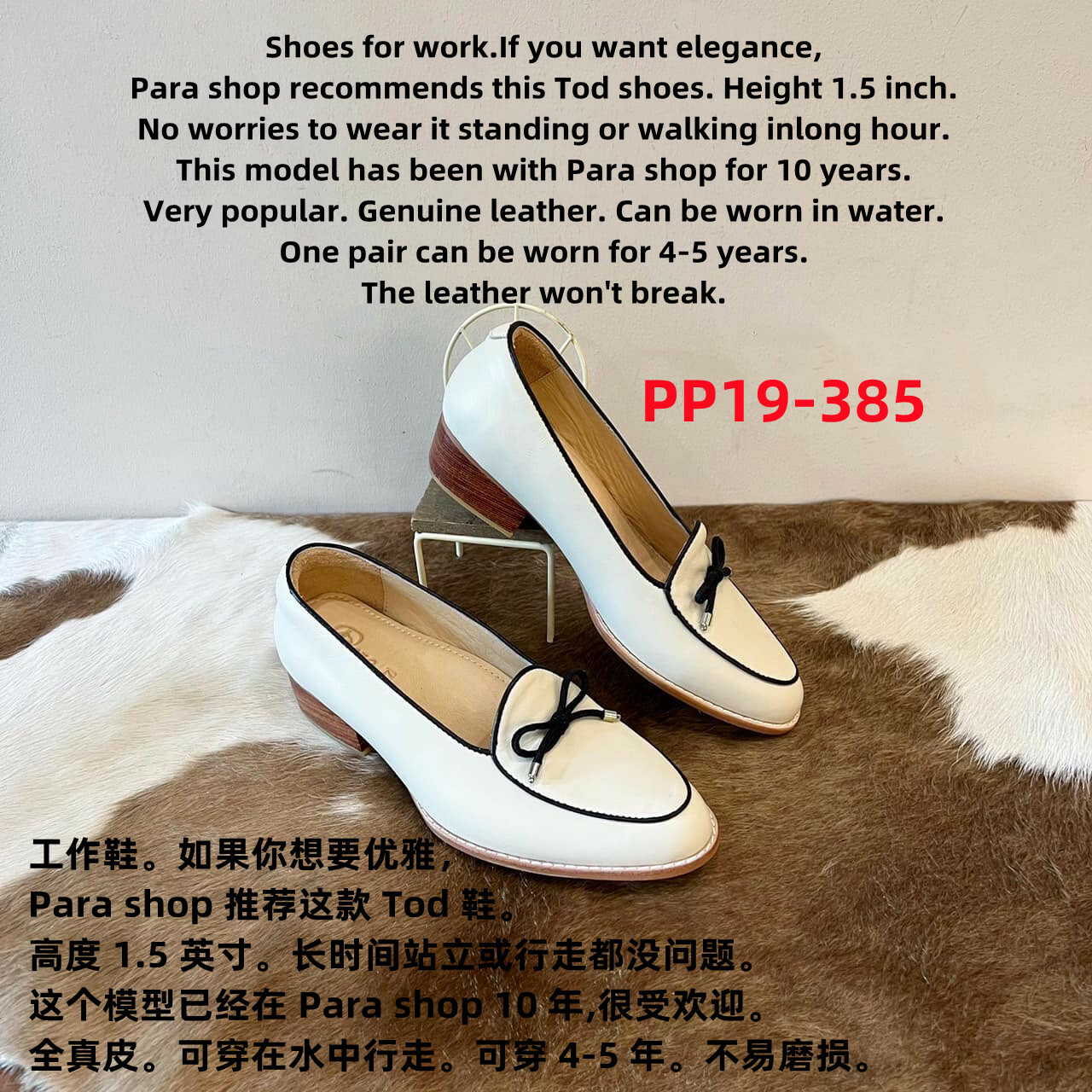 PP19 PARA OL SHOE