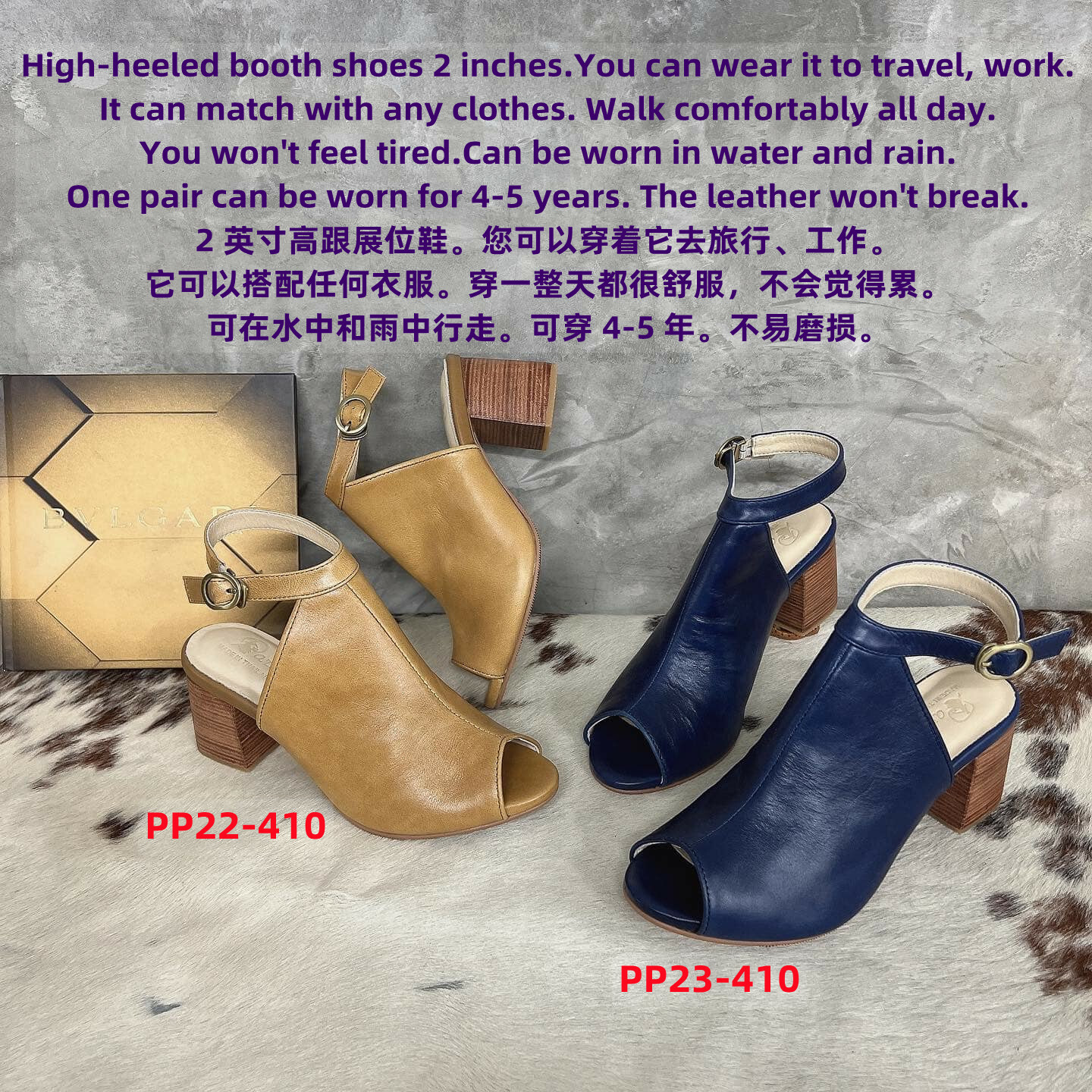 PP23 PARA HIGH-HEELED BOOTH