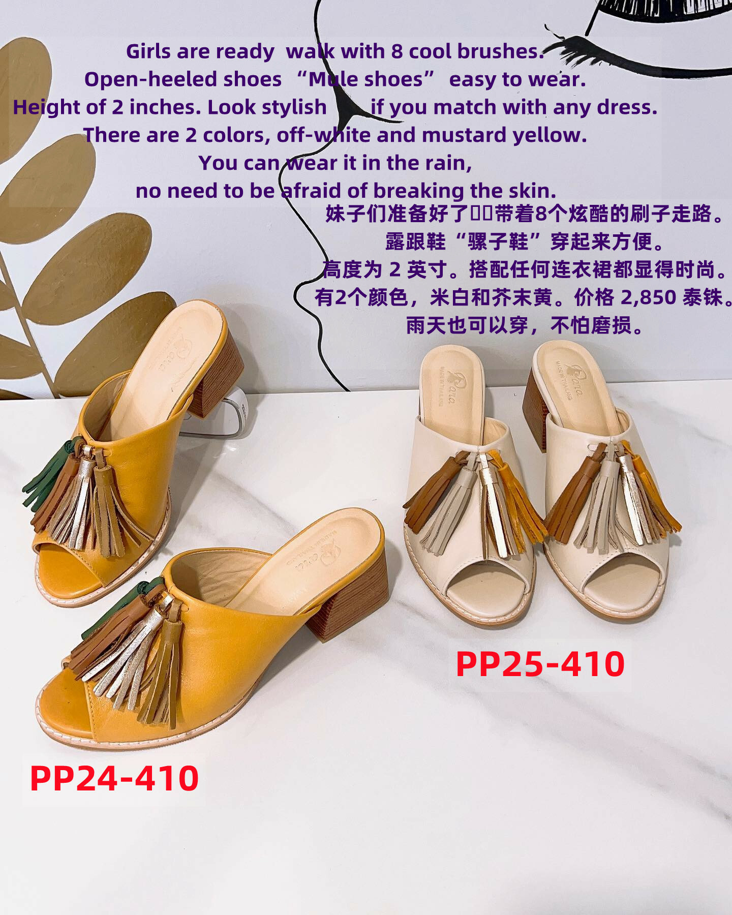 PP25 PARA OPEN-HEELED SHOE