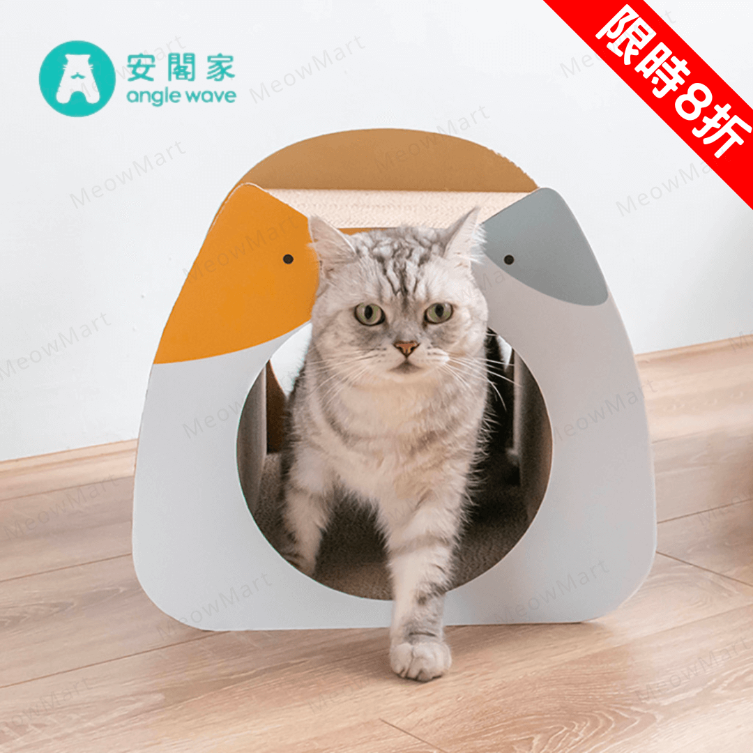 Angle Wave Cute Cat Tunnel (Calico)