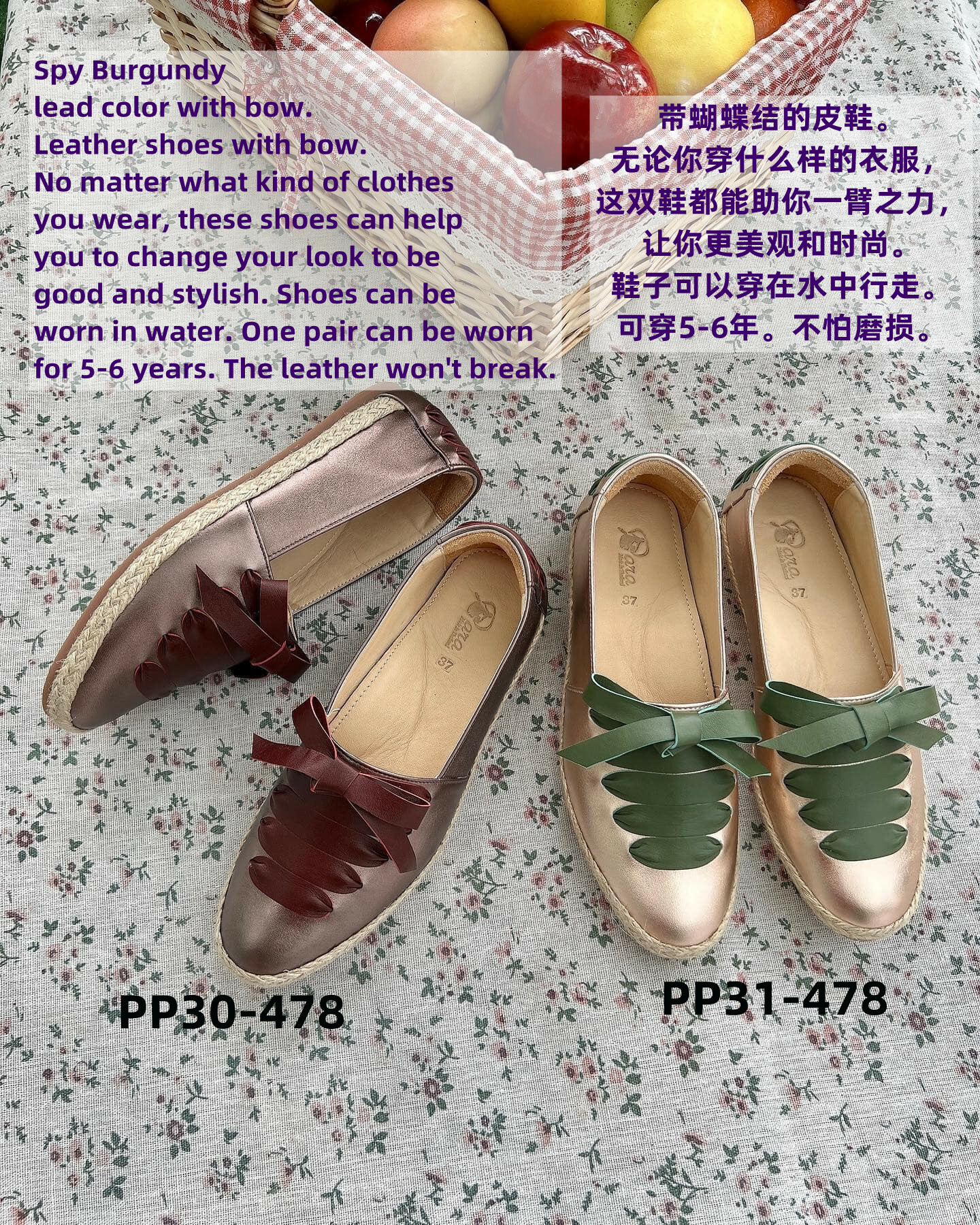 PP30 PARA LEATHER SHOE WITH BOW