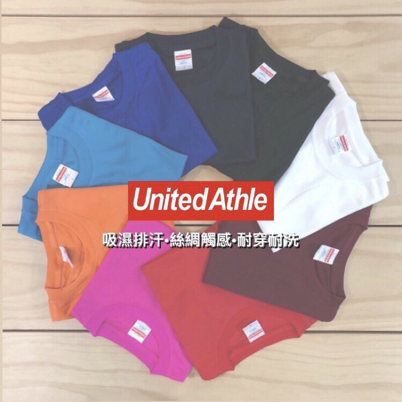 ☆ETW☆【EASY TO WEAR】 日本 United Athle 排汗衫 排汗T 短T 4.7oz 吸濕排汗 絲綢觸感 5088-01
